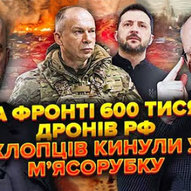 Вересень 2025-го року. Українська панорама 77/401