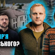 Жовтень 2025-го року. Українська панорама 54/424