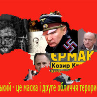 Лютий 2025-го року. Українська панорама 128/292