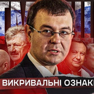 Січень 2025-го року. Українська панорама 34/344