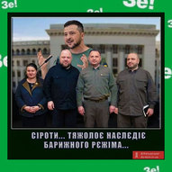 Вересень 2024-го року. Українська панорама 221/201