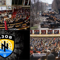 Березень 2022-го року. Українська панорама 281/303