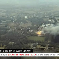 Листопад 2024-го року. Українська панорама 236/263