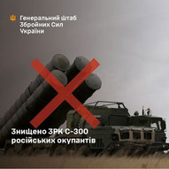 Серпень 2025-го року. Українська панорама 412/366