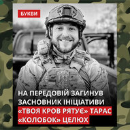 Грудень 2025-го року. Українська панорама 124/437