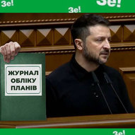 Квітень 2025-го року. Українська панорама 61/330