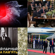 Серпень 2025-го року. Українська панорама 2/366