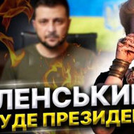Вересень 2023-го року. Українська панорама 308/281