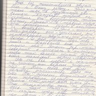 Відгуки 20/45