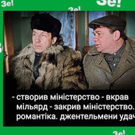 Серпень 2025-го року. Українська панорама 54/366