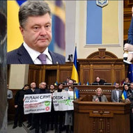 Лютий 2025-го року. Українська панорама 78/292