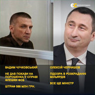 Липень 2025-го року. Українська панорама 102/494