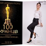 Премія «100 відомих українців» журналу «Ukrainian People» 1/5