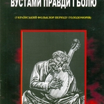 ЛІТЕРАТУРА З НЕЮ ВСЕ ЖИТТЯ 7/11