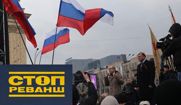 Дмитро Чекалкін<br />
Кернес і колаборанти. Історія зради. Ретроспектива 1/1