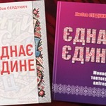 ЛІТЕРАТУРА З НЕЮ ВСЕ ЖИТТЯ 1/11