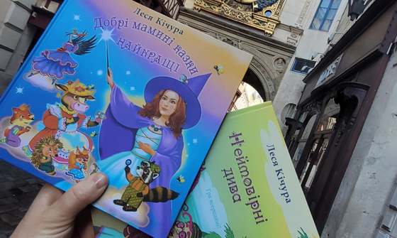 Від Антарктиди та Японії до Індії та Шотландії:<br />
казкарка Леся Кічура збирає колекцію 100 місць світу, де читають її казки 1/2