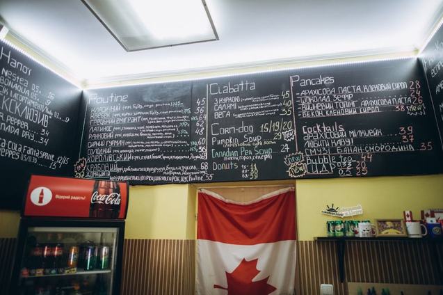 Франківець Ростислав Квас створив власну канадську мрію, відкривши Canadian Food 1/1